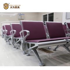 大为家具 公共区等候椅 排椅 休息椅