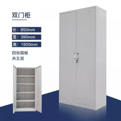 双门柜 1800*850*390